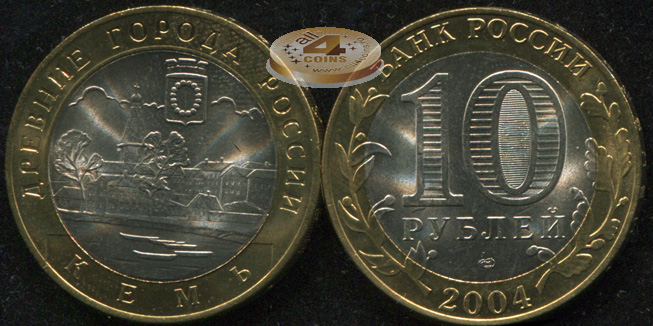 Кемь. Древние города России. 2004 (Unc. Биметалл) СПМД