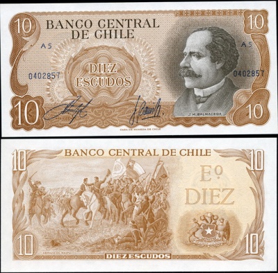 Чили. 10 эскудо (Unc) ND