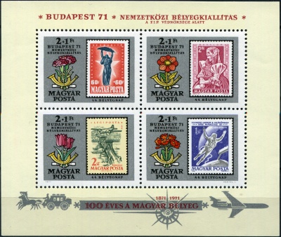 Венгрия. 1971. Филателистическая выставка в Будапеште (Малый лист. MNH OG)