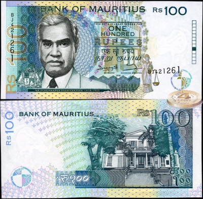 Маврикий. Банкнота 100 рупий. 1998. Unc. Бумага. Кат.# P.44a