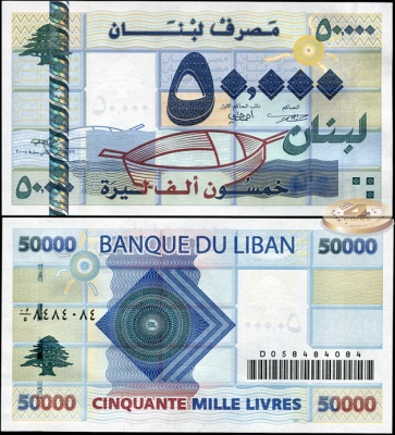 Ливан. 50000 ливров (Unc) 2004