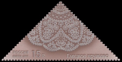 Россия. 2011. Елецкое кружево (Почтовая марка. MNH OG)