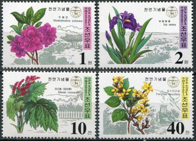 КНДР. 2001. Охраняемые растения (Серия. MNH OG)