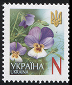 Украина. 2002. Стандартная марка N (Почтовая марка. MNH OG)
