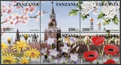 Танзания. 1997. Цветущие растения России (Сцепка. MNH OG)