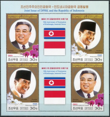 КНДР. 2015. Президенты стран (Малый лист. MNH OG)