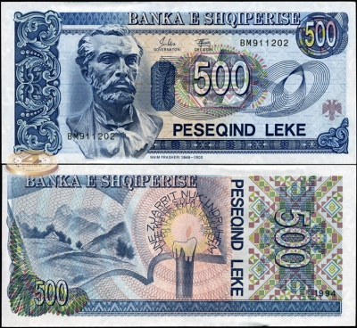 Албания. 500 лек (Unc) 1994