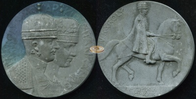 Венгрия. Настольная медаль. 1916 (VF)