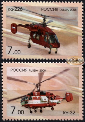 Россия. 2008. Вертолеты фирмы "Камов" (Серия. MNH OG)