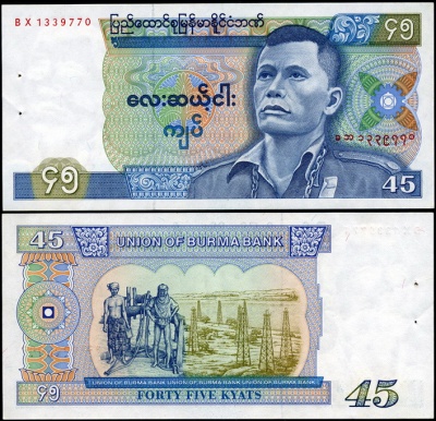 Бирма. 45 кьят (Unc) 1987
