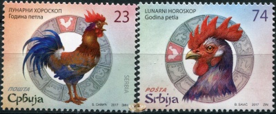 Сербия. 2017. Год Петуха (Серия. MNH OG)
