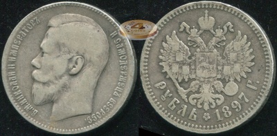 Россия. 1 рубль. 1897 (aVF. Серебро) ** [Брюссель]