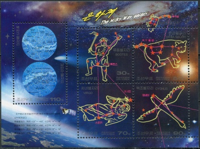 КНДР. 2014. Млечный Путь (Почтовый блок. MNH OG)