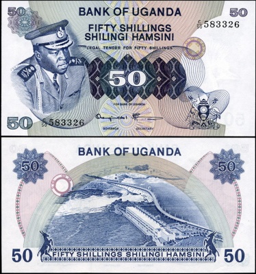Уганда. 50 шиллингов (Unc) 1973