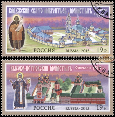 Россия. 2015. Монастыри Русской православной церкви (Серия. CTO Гашеная)