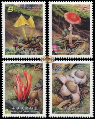 Тайвань. 2012. Дикие грибы Тайваня II (Серия. MNH OG)