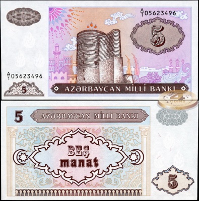 Азербайджан. 5 манат (Unc) 1993