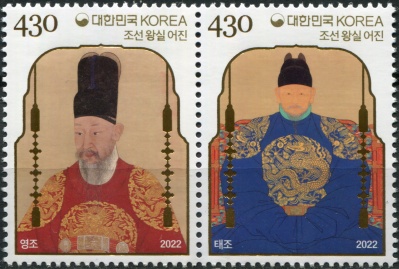 Южная Корея. 2022. Королевские портреты династии Чосон (Сцепка. MNH OG)