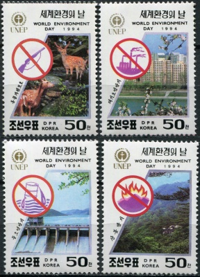 КНДР. 1994. Всемирный день окружающей среды (Серия Почтовых марок. MNH OG)