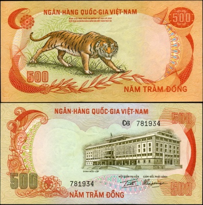 Вьетнам Южный. 500 донг (Unc) 1972