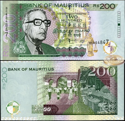 Маврикий. 200 рупий (Unc) 2007