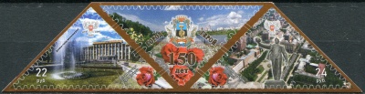 Донецкая Народная Республика. 2019. Город-герой Донецк. 150 лет (Сцепка. MNH OG)