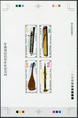 КНДР. 2008. Традиционные музыкальные инструменты (Цветопроба. MNH OG. Неперфорированная)