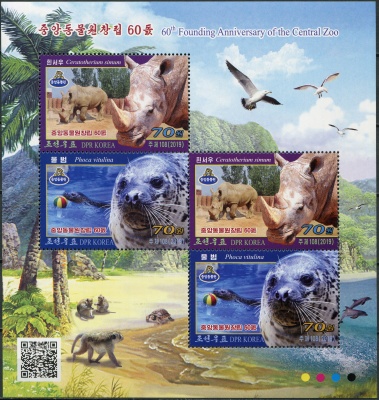 КНДР. 2019. 60-летие Центрального зоопарка (III) (Малый лист. MNH OG)