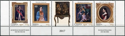Сербия. 2017. Экспонаты из дома Еврема Груича (Сцепка. MNH OG)