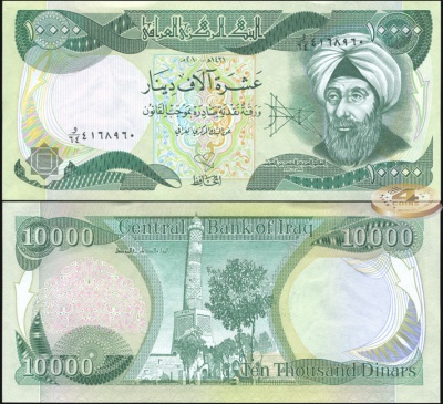 Ирак. 10000 динар (Unc) 2010