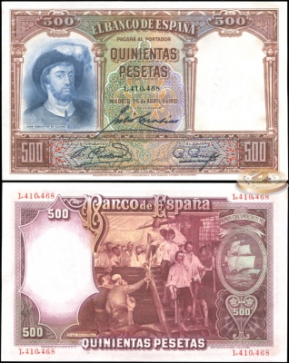 Испания. 500 песет (Unc) 1931