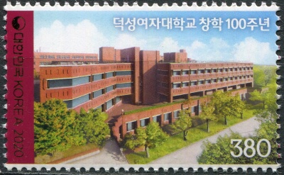 Южная Корея. 2020. Столетие Женского университета Duksung (Почтовая марка. MNH OG)