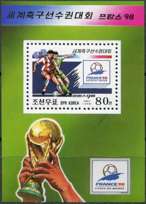КНДР. 1998. Чемпионат мира по футболу - Франция (Почтовый блок. MNH OG)