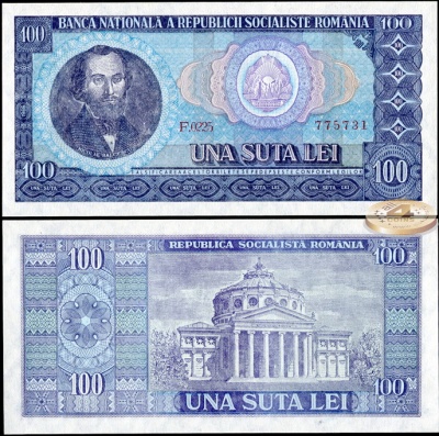 Румыния. 100 лей (Unc) 1966