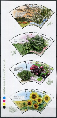 КНДР. 2021. Растения (Сцепка. MNH OG)