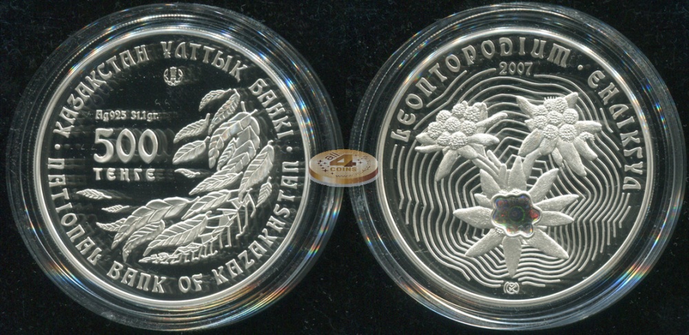 Казахстан. 500 тенге. 2007 (Proof. Серебро, Голограмма)