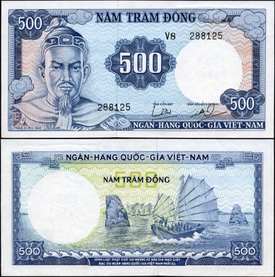 Вьетнам Южный. 500 донг (Unc) 1966