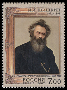 Россия. 2007. И.Н. Крамской. Портрет И.И. Шишкина (Почтовая марка. MNH OG)