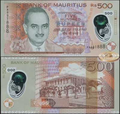 Маврикий. 500 рупий (Unc. Пластик) 2013