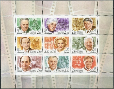 Россия. 2001. Популярные актеры российского кино (Малый лист. MNH OG)