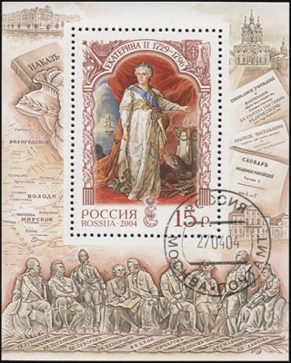 Россия. 2004. 275 лет со дня рождения Екатерины II (Блок. CTO Гашеная)