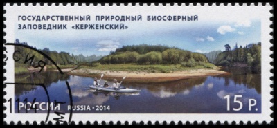 Россия. 2014. Гос. природный биосферный заповедник "Керженский" (Почтовая марка. CTO Гашеная)