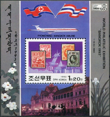 КНДР. 1993. Международная выставка почтовых марок BANGKOK 93 (Почтовый блок. MNH OG)