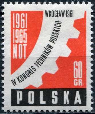 Польша. 1961. 4-й Конгресс польских инженеров (Почтовая марка. MNH OG)