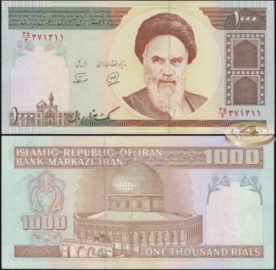 Иран. Банкнота 1000 риалов. ND (1993). Unc. Бумага. Кат# P.143b
