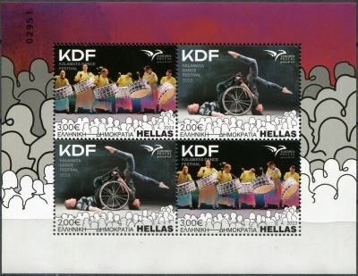 Греция. 2023. Танцевальный фестиваль в Каламате (Почтовый блок. MNH OG)