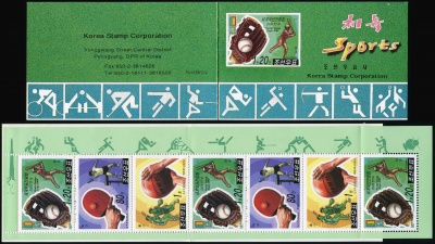КНДР. 2000. Спорт (Буклет. MNH OG)