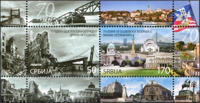 Сербия. 2014. 70-летие освобождения Белграда (Блок. MNH OG)