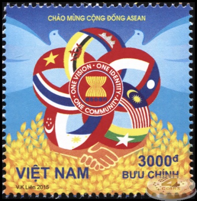 Вьетнам. 2015. 48-я годовщина ASEAN (Почтовая марка. MNH OG)