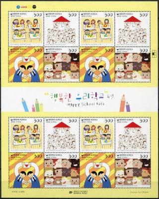 Южная Корея. 2015. Счастливая школьная жизнь (Малый лист. MNH OG)